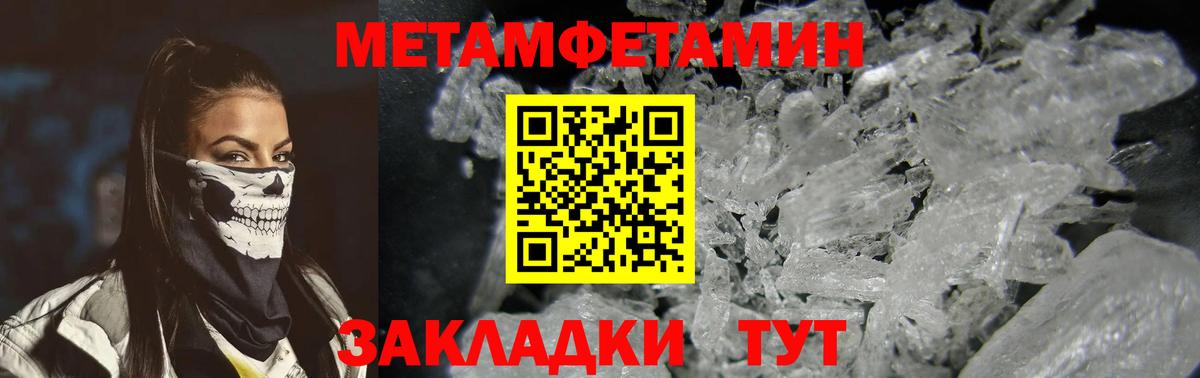 Амфетамин 98% Усть-Илимск