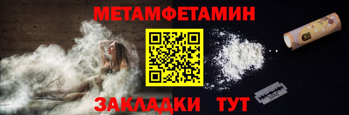 Амфетамин  Амфетамин  Усть-Илимск  Вход с VPN  АМФ Premium 