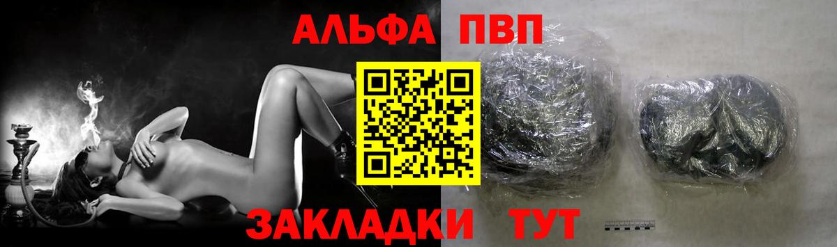 A PVP VHQ Усть-Илимск