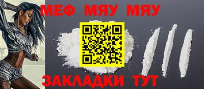дистиллят марихуана Мариинск