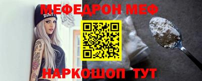mdpv Малгобек