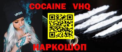 mdpv Малгобек