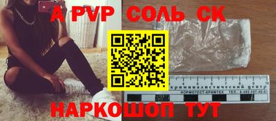 mdpv Малгобек