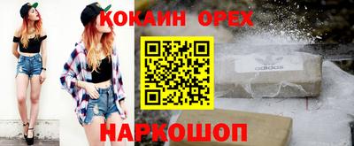 меф VHQ Малоярославец