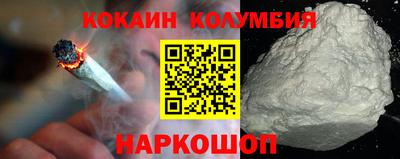 дистиллят марихуана Мариинск
