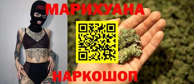 дистиллят марихуана Мариинск