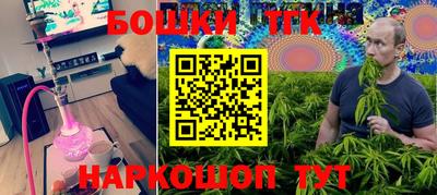 меф VHQ Малоярославец