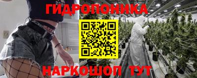 дистиллят марихуана Мариинск