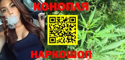 дистиллят марихуана Мариинск