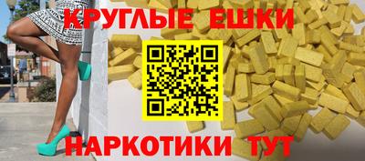 дистиллят марихуана Мариинск