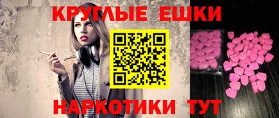 mdpv Малгобек