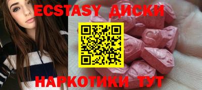 дистиллят марихуана Мариинск