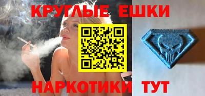 mdpv Малгобек