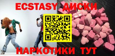 дистиллят марихуана Мариинск