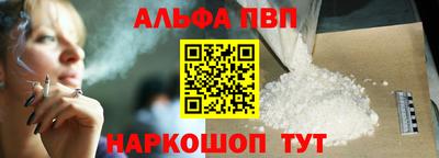 меф VHQ Малоярославец