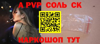 mdpv Малгобек