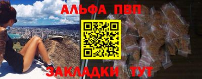 дистиллят марихуана Мариинск
