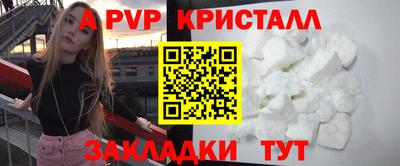 дистиллят марихуана Мариинск