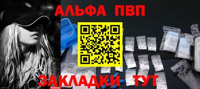 меф VHQ Малоярославец