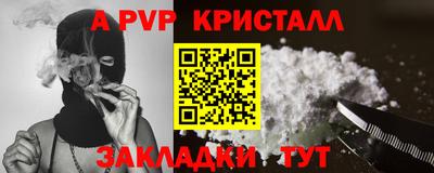 mdpv Малгобек