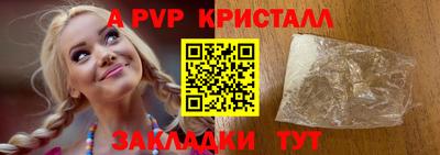 дистиллят марихуана Мариинск