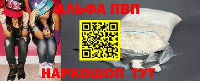 mdpv Малгобек