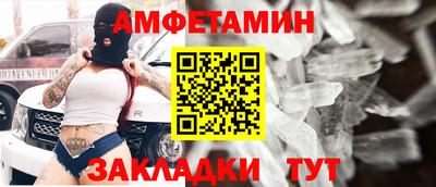 меф VHQ Малоярославец