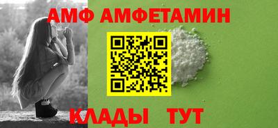 меф VHQ Малоярославец