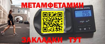 меф VHQ Малоярославец