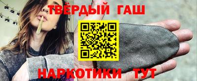 дистиллят марихуана Мариинск