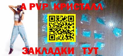 меф VHQ Малоярославец