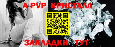 меф VHQ Малоярославец