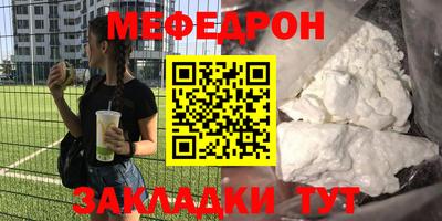 mdpv Малгобек