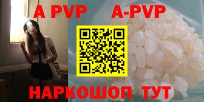меф VHQ Малоярославец