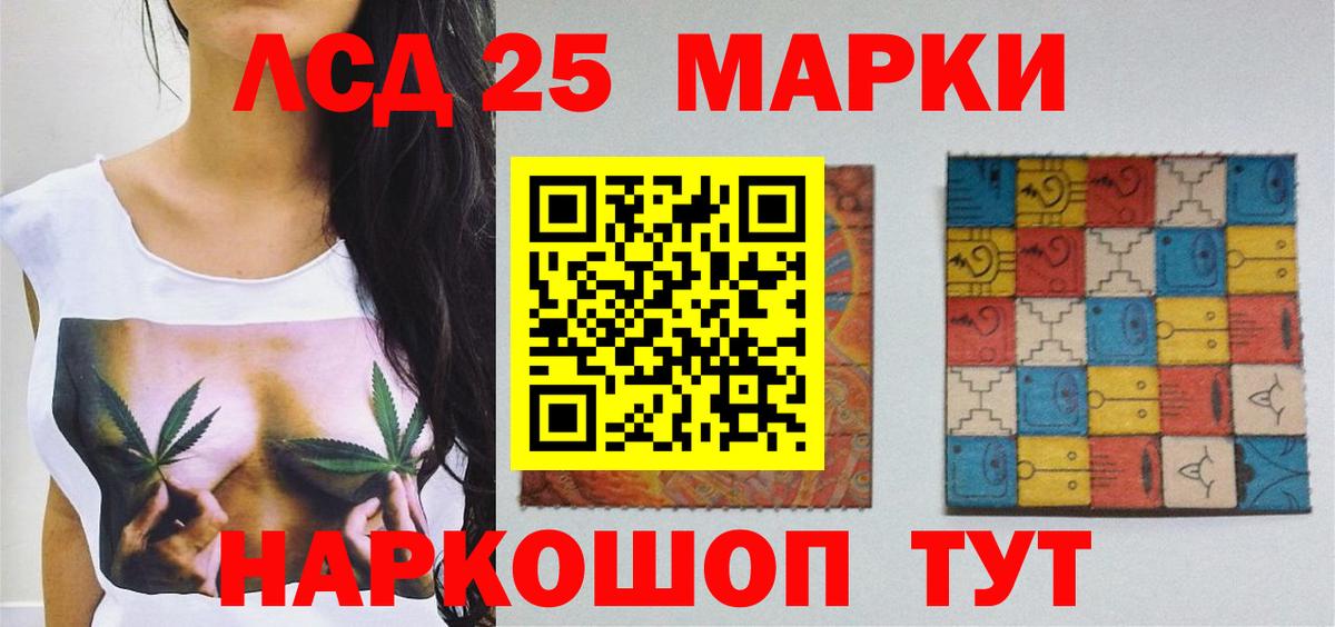 LSD-25 экстази ecstasy  Вход с VPN  Усть-Илимск  мега ONION  Лсд 25 экстази кислота 
