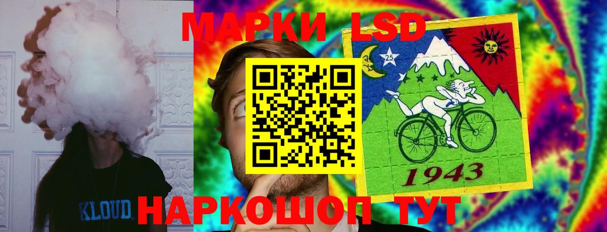 Лсд 25 экстази ecstasy Усть-Илимск