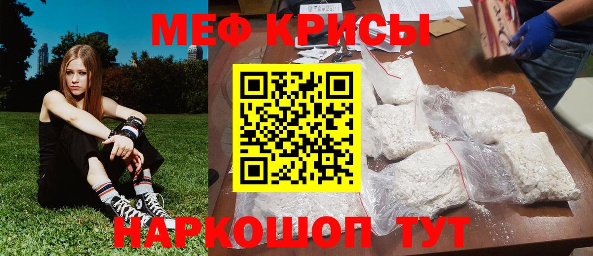 Мефедрон  Меф 4 MMC  Усть-Илимск  Вход с VPN  МЕФ mephedrone 