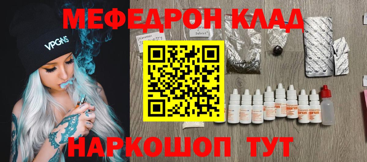 Меф кристаллы Усть-Илимск