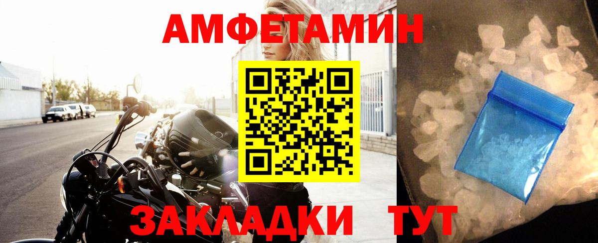 Усть-Илимск  МЕТАМФЕТАМИН винт  МЕТАМФЕТАМИН винт  Вход с VPN 