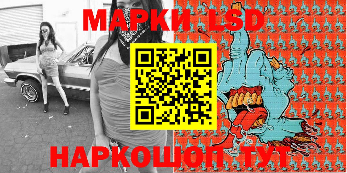 Марки NBOMe 1500мкг  Марки NBOMe  Усть-Илимск  Вход с VPN 