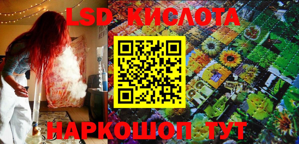 Марки N-bome 1500мкг Усть-Илимск