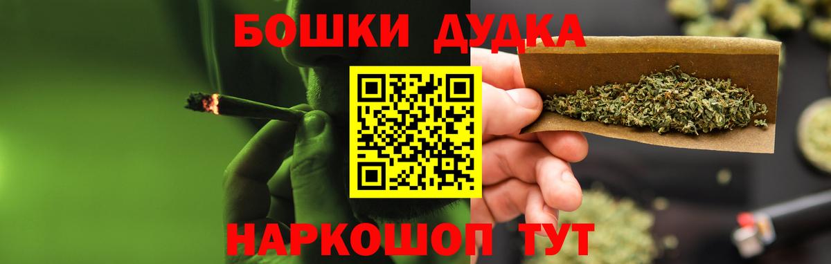 Усть-Илимск  Шишки марихуана Amnesia  Вход с VPN  Канабис индика  Каннабис Ganja 